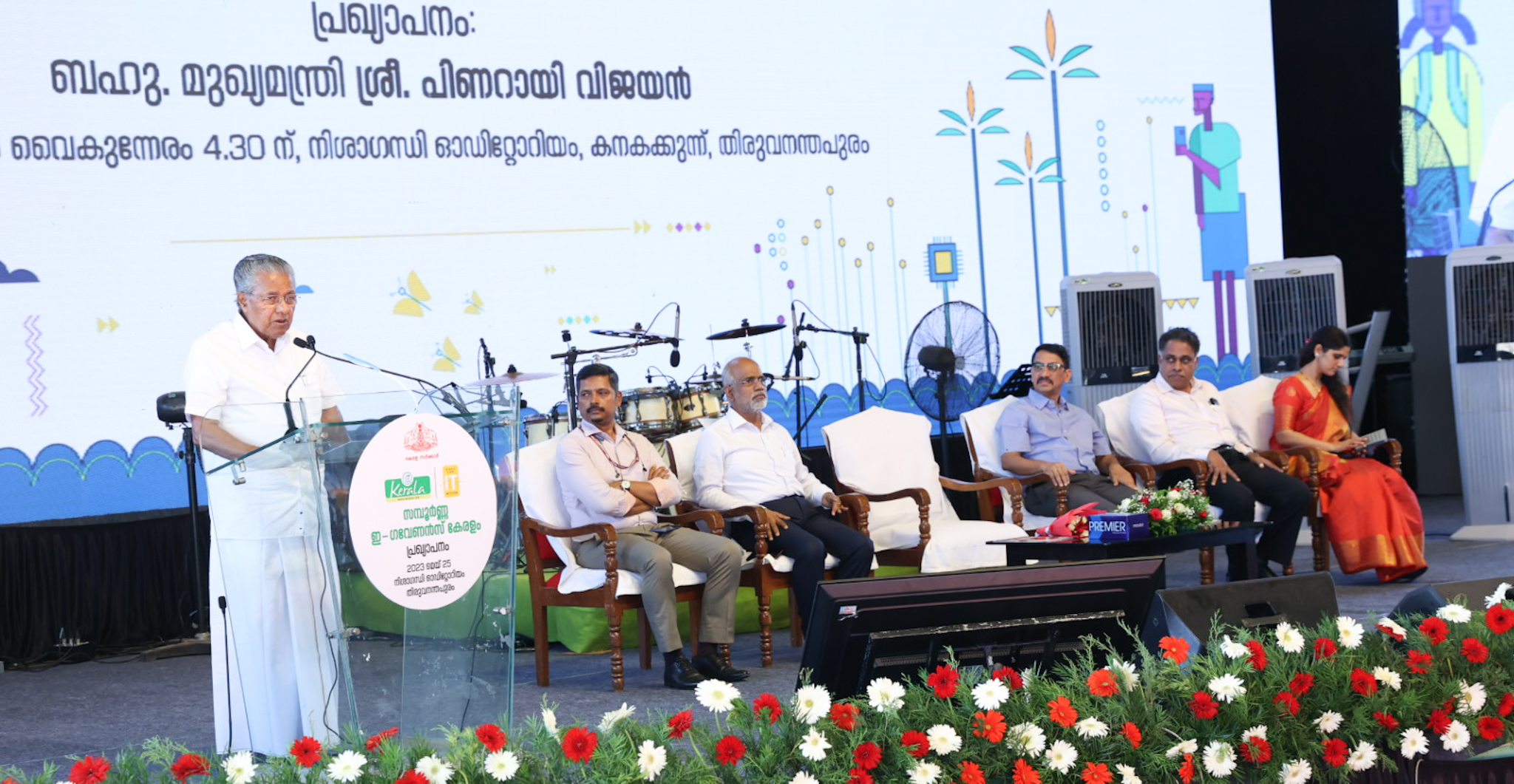 Kerala turns first fully e-governed state; CM makes ‘Total e-Governance Kerala’ declaration